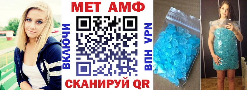 купить наркоту Макарьев kraken ссылки АМФЕТАМИН 98%