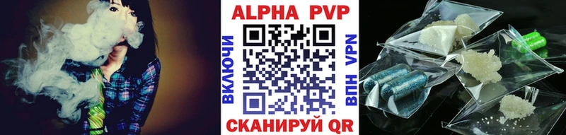 наркошоп  Макарьев  Alfa_PVP VHQ 