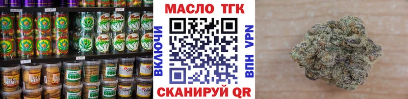 закладка  Макарьев  Cannafood конопля 