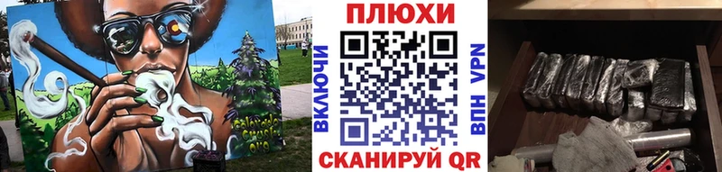 ГАШ hashish  Макарьев 