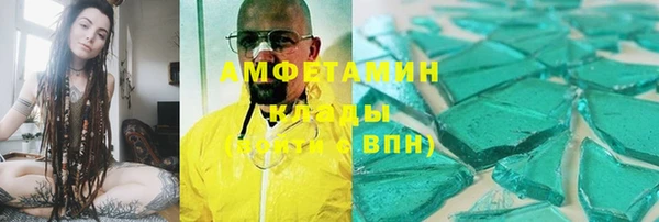 молекула духа Балабаново