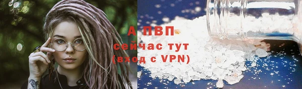 ALPHA-PVP Баксан