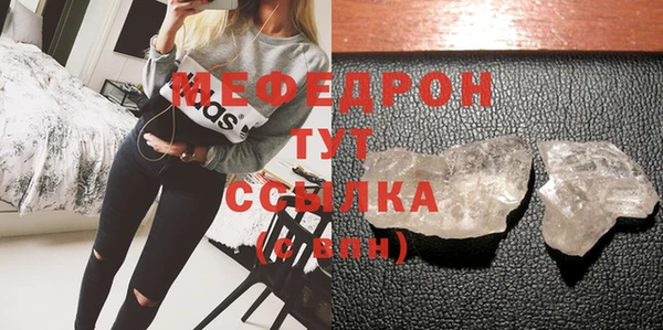 молекула духа Балабаново