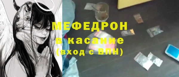 ALPHA-PVP Баксан