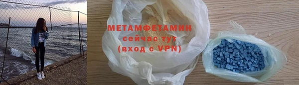 ALPHA-PVP Баксан