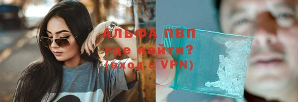 молекула духа Балабаново