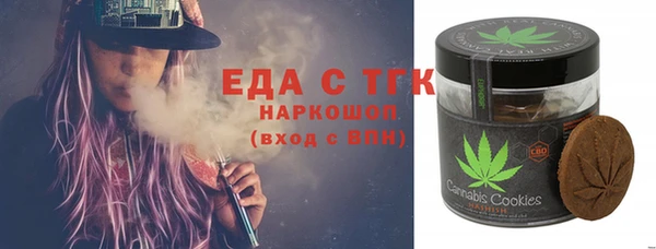 ALPHA-PVP Баксан