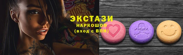 2c-b Балахна
