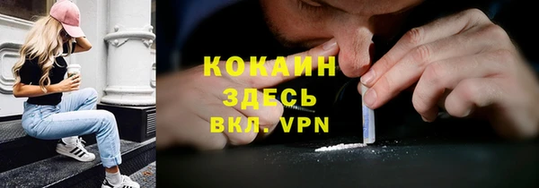 ALPHA-PVP Баксан