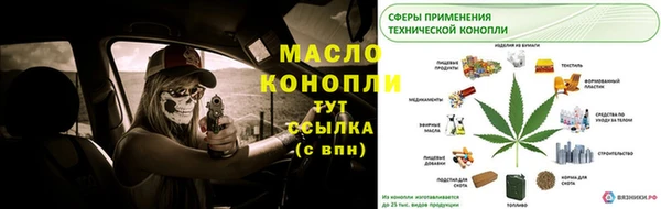 ГАЛЛЮЦИНОГЕННЫЕ ГРИБЫ Белокуриха