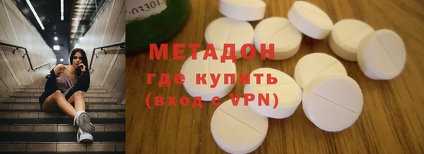 молекула духа Балабаново