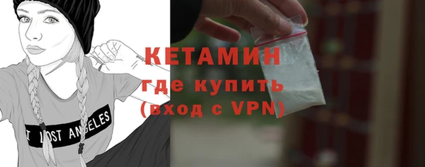 2c-b Балахна