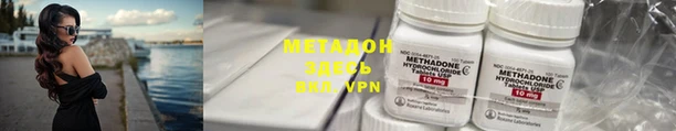 ALPHA-PVP Баксан