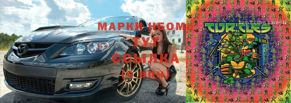 молекула духа Балабаново