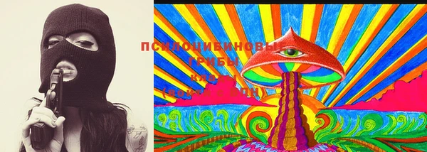 2c-b Балахна