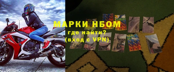 мет Новодвинск