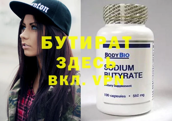 ALPHA-PVP Баксан