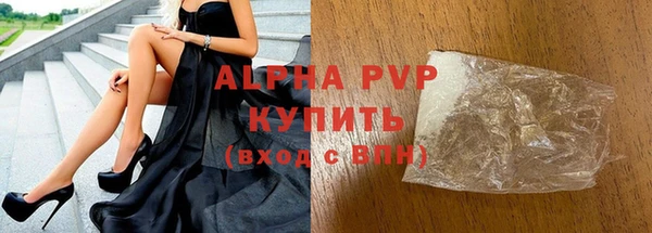 молекула духа Балабаново