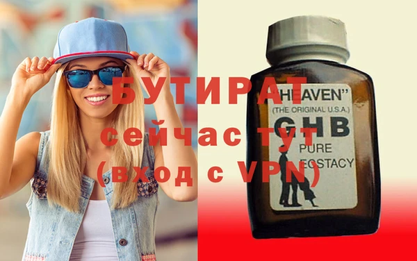 молекула духа Балабаново