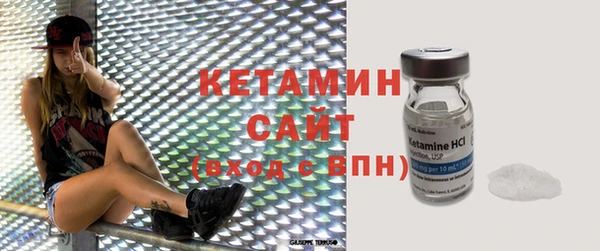 2c-b Балахна