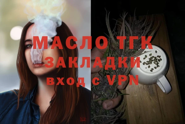 2c-b Балахна