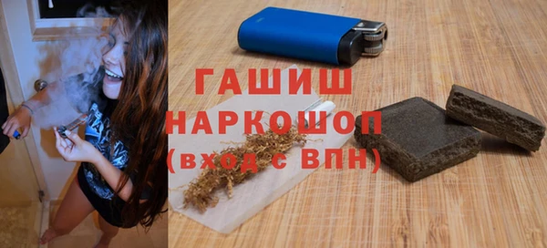 ALPHA-PVP Баксан