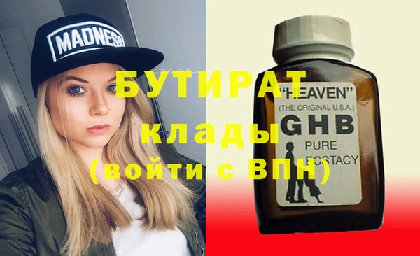 2c-b Балахна