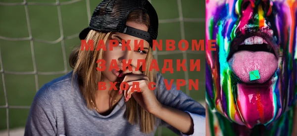 молекула духа Балабаново