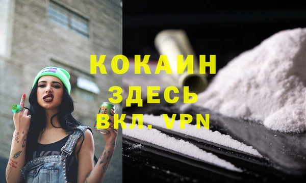 молекула духа Балабаново