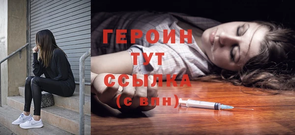 молекула духа Балабаново