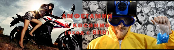 молекула духа Балабаново