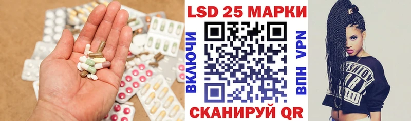 ЛСД экстази кислота  KRAKEN онион  Макарьев  наркотики 