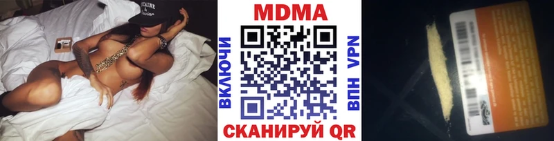 ссылка на мегу вход  закладки  Макарьев  MDMA Molly 