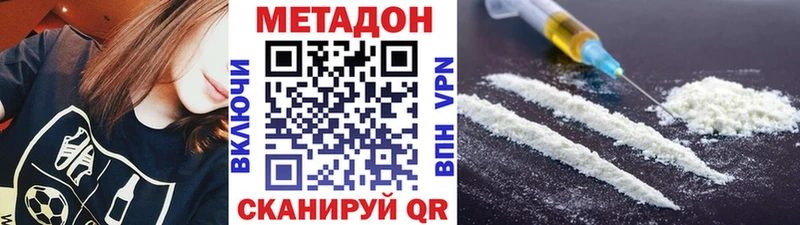 ОМГ ОМГ сайт  Макарьев  Метадон кристалл 