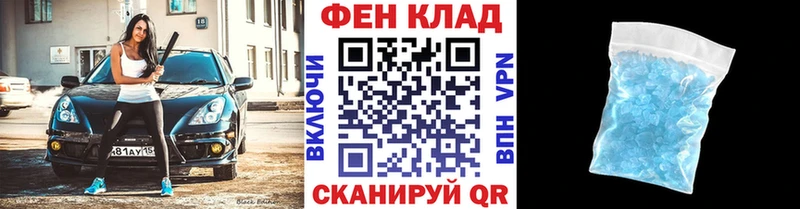 МЕТАМФЕТАМИН Декстрометамфетамин 99.9% где продают Макарьев