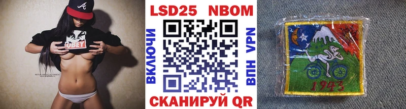 Марки 25I-NBOMe 1,8мг Макарьев