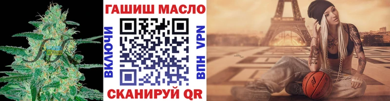 наркошоп  гидра ссылки  Дистиллят ТГК гашишное масло  Макарьев 